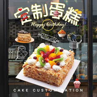 陕西宝鸡市金台区陈仓镇蛋糕预定