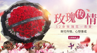 陕西宝鸡市金台区陈仓镇鲜花速递